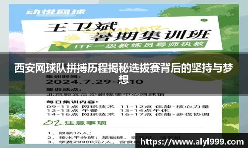 米乐YY易游