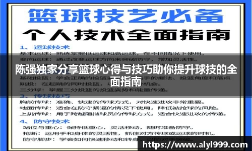 易游体育