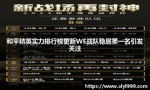 yy易游