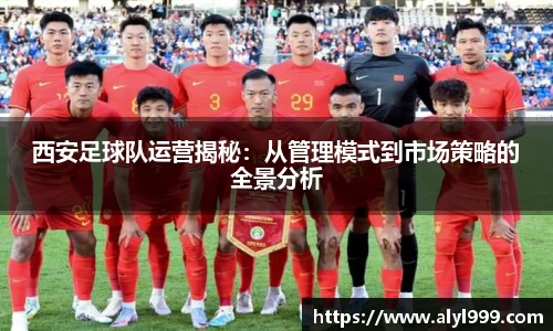 易游体育