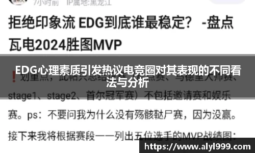 yy易游体育