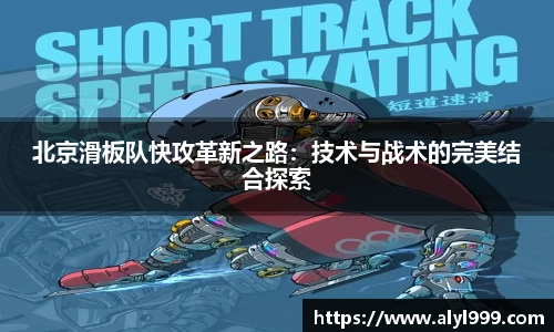 米乐YY易游