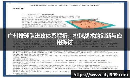 yy易游
