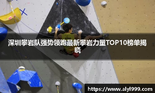 易游体育