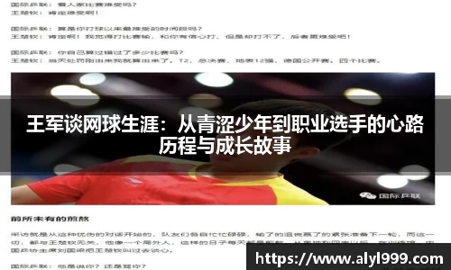 米乐YY易游
