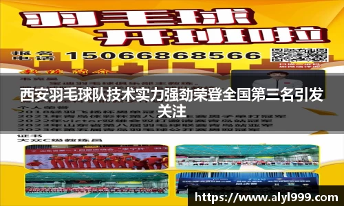 yy易游