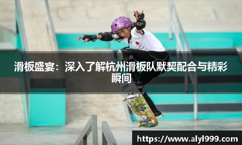 易游体育