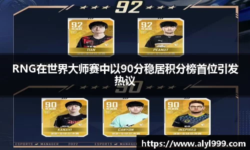 yy易游
