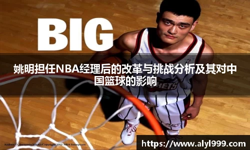 米乐YY易游