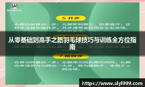 米乐YY易游