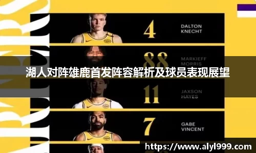 yy易游