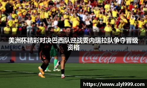 易游体育