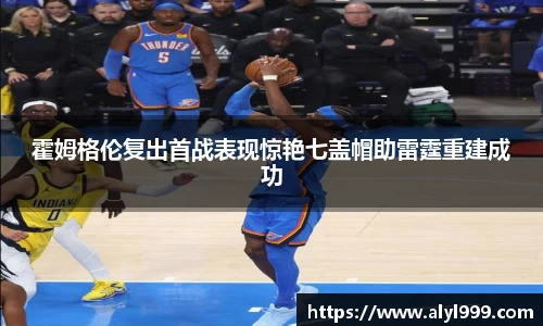 米乐YY易游