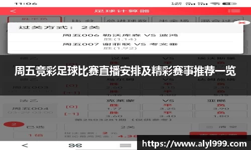 易游体育