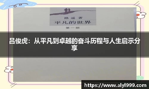 yy易游体育