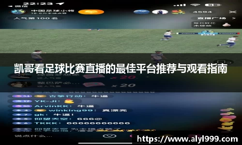 yy易游体育