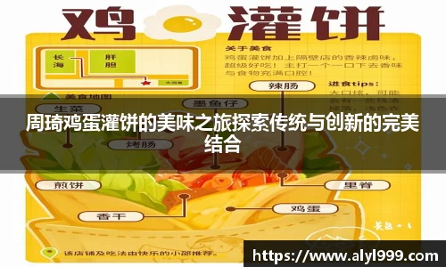 米乐YY易游