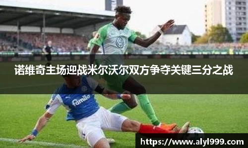 易游体育